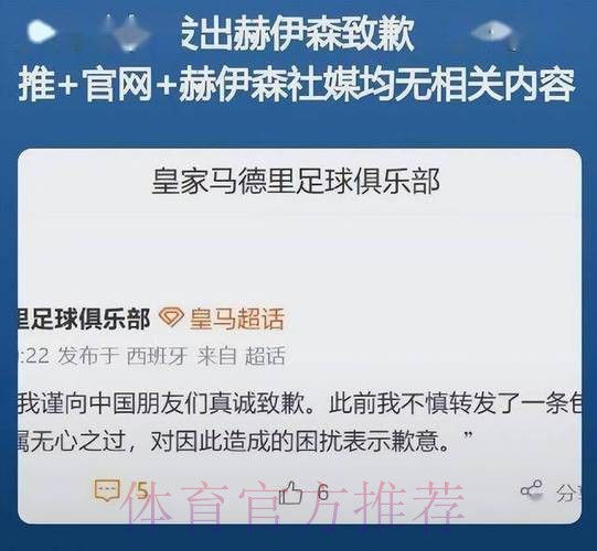 聚众烧烤!皇马大将又违反防疫规定 曾惹怒总统 聚众烧烤!皇马大将又违反防疫规定 曾惹怒总统
