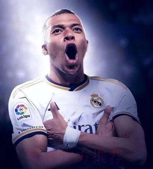 六台：姆巴佩想加盟皇马 愿意为此接受降薪