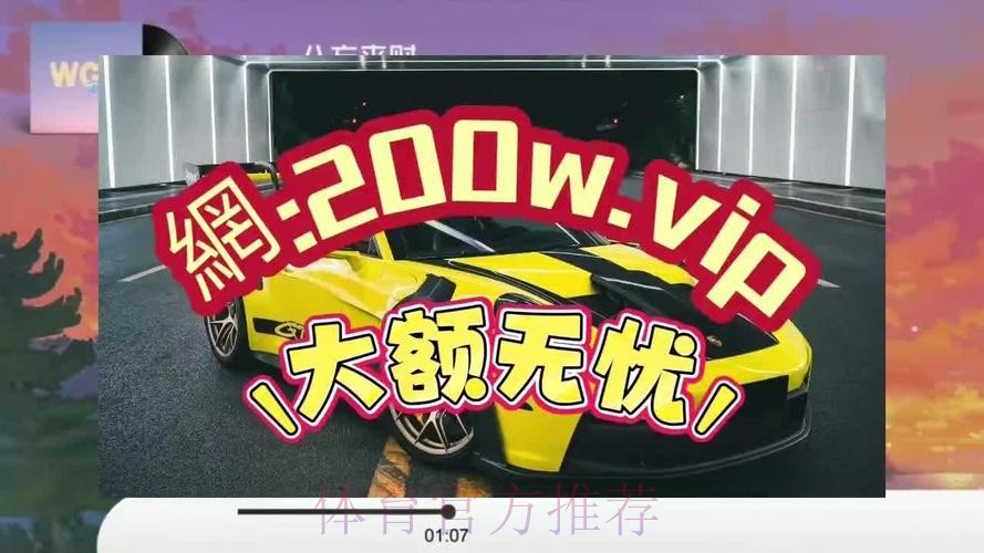 2026世界杯买球手机全站