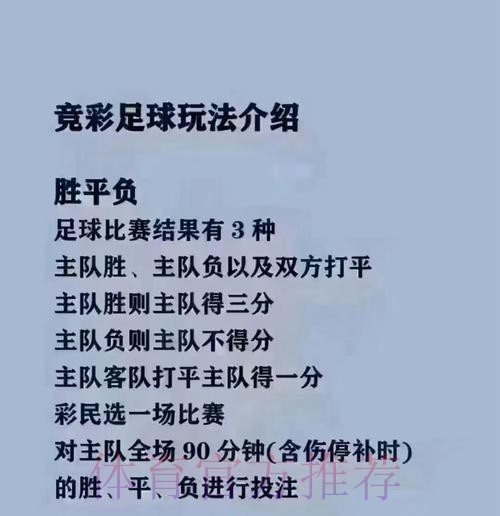 世界杯买球注册全站优惠活动详解
