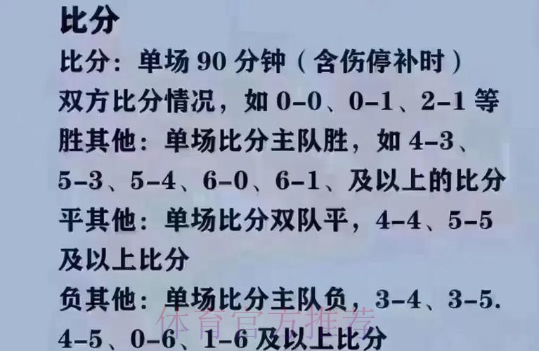 世界杯买球注册全站优惠活动详解